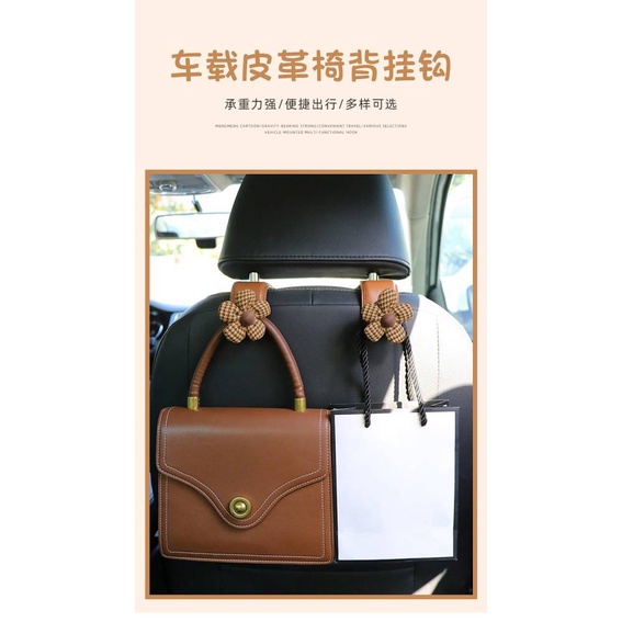 Móc da chịu lực cao cấp họa tiết ins houndstooth dễ thương vô hình gắn lưng ghế xe lưu trữ phía sau id44