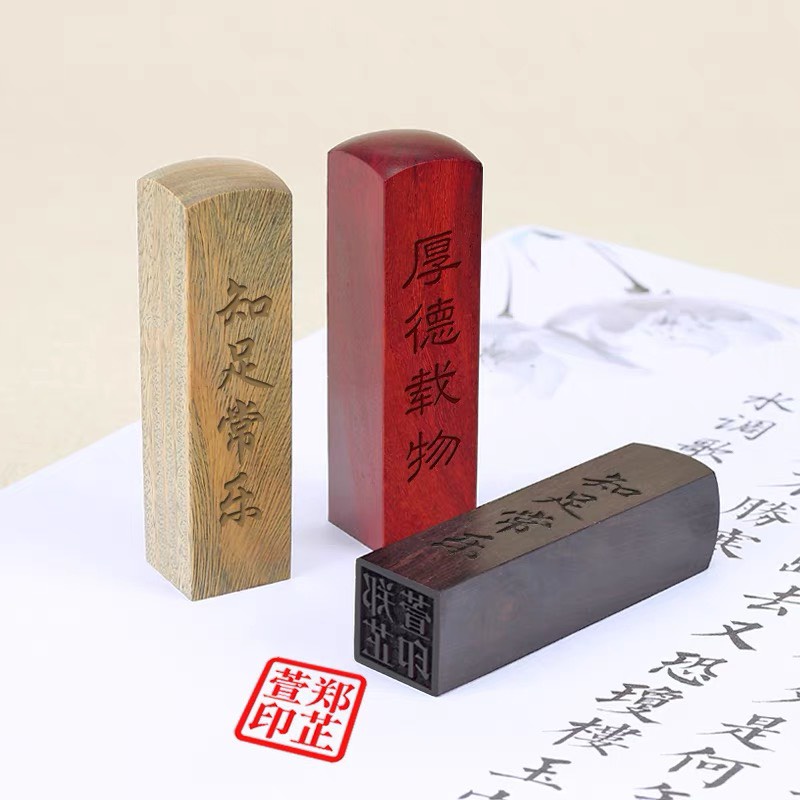 Con dấu gỗ đàn hương khắc theo yêu cầu