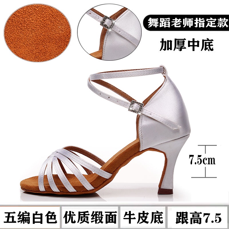 Giày Cao Gót Nhảy Latin Bằng Lụa Đế Mềm 5.5 / 7.5cm Cho Nữ