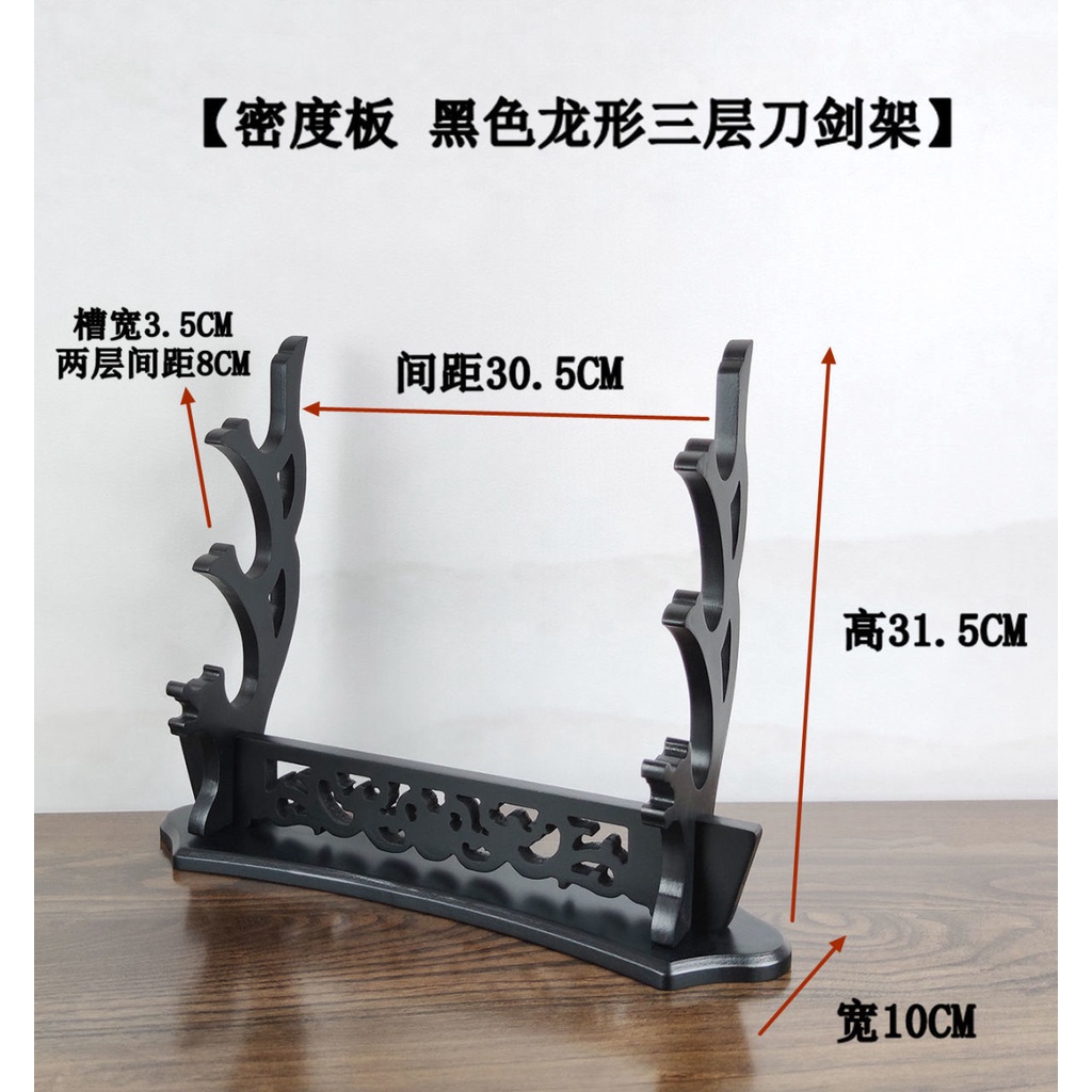 Giá Đỡ Thanh Kiếm Hình Rồng Rỗng Trưng Bày Vũ Khí Sáo Xiao Đứng