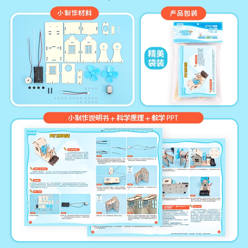 Đồ chơi stem - Đồ chơi lắp ghép mô hình Ngôi Nhà Cối Xay Gió chạy bằng điện, Đồ chơi giáo dục sáng tạo an toàn, Steam