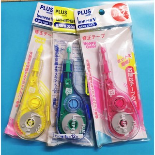 Bút Xóa kéo plus lớn - Mini, đủ màu sắc - Chính hãng