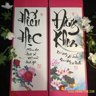 Bộ Combo hai bức tranh chữ thư pháp Hiếu Học, Đăng Khoa