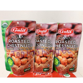   Túi  Hạt Dẻ Rang Hữu Cơ Galil Organic Roasted Chestnuts 