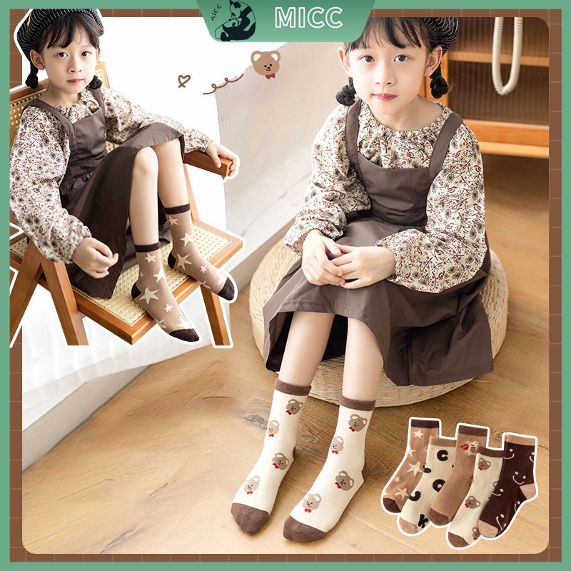 Set 5 Đôi Vớ Cotton Họa Tiết Hoạt Hình Phong Cách Hàn Quốc Dành Cho Các Bé 1-12 Tuổi