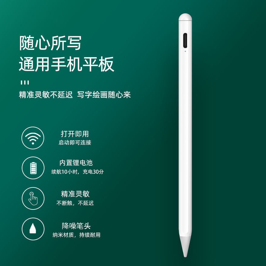 Bút Cảm Ứng Đầu Mảnh Thông Dụng Cho Vivo Huawei Apple Xiaomi Oppo