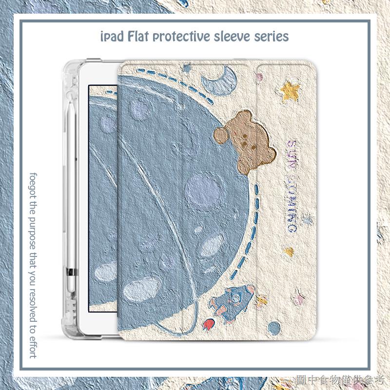 Bao Da Máy Tính Bảng Xoay 34 / 35cm 9.7 Có Khe Đựng Bút Cho Ipad air4 / 3 / 2 2020 / 19 / 18ipad pro11 mi