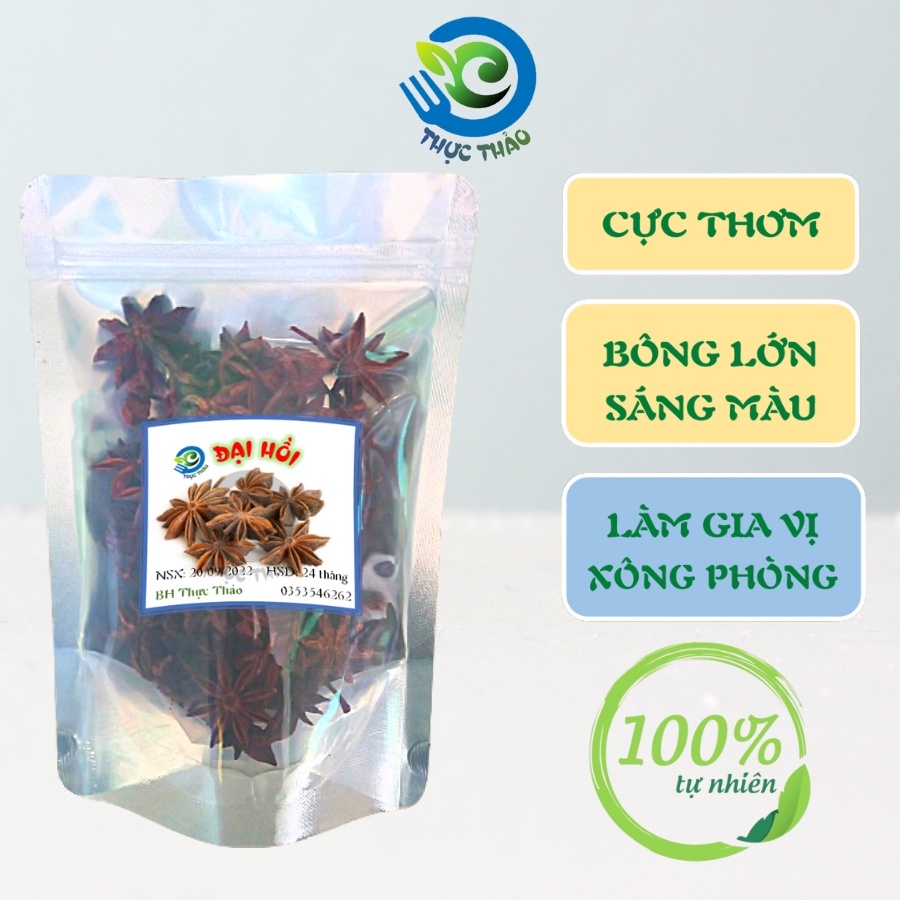 Đại Hồi - Star anise  100g-250g