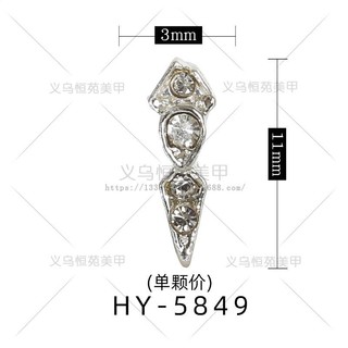 Charm đính móng mã 58