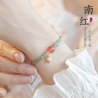 Vòng tay bện dây xâu hạt mã não đỏ nam chính hãng điều chỉnh được