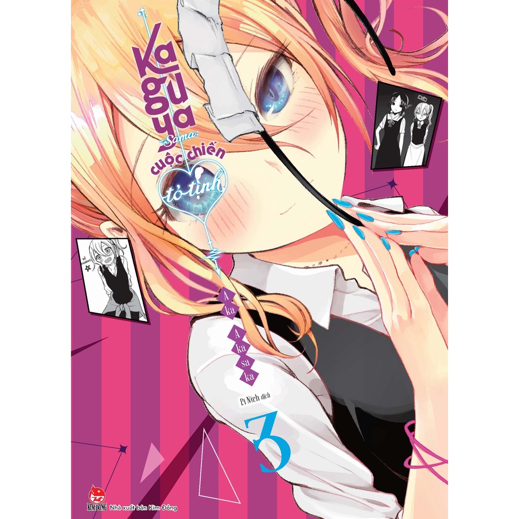 Sách Kaguya-Sama: Cuộc Chiến Tỏ Tình - Tập 3 - Tặng Kèm 1 Trong 2 Mẫu Thẻ Học Sinh