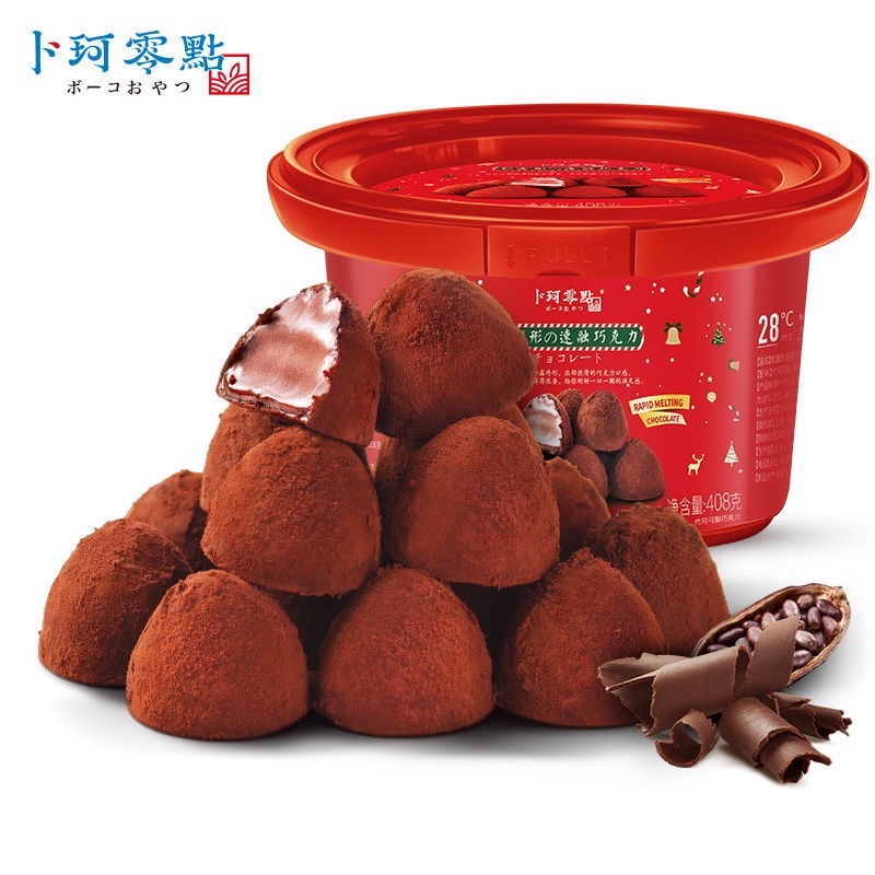 Socola Nama Tươi Siêu Ngon, Hộp Chocolate Khổng Lồ Hot Hit 408g