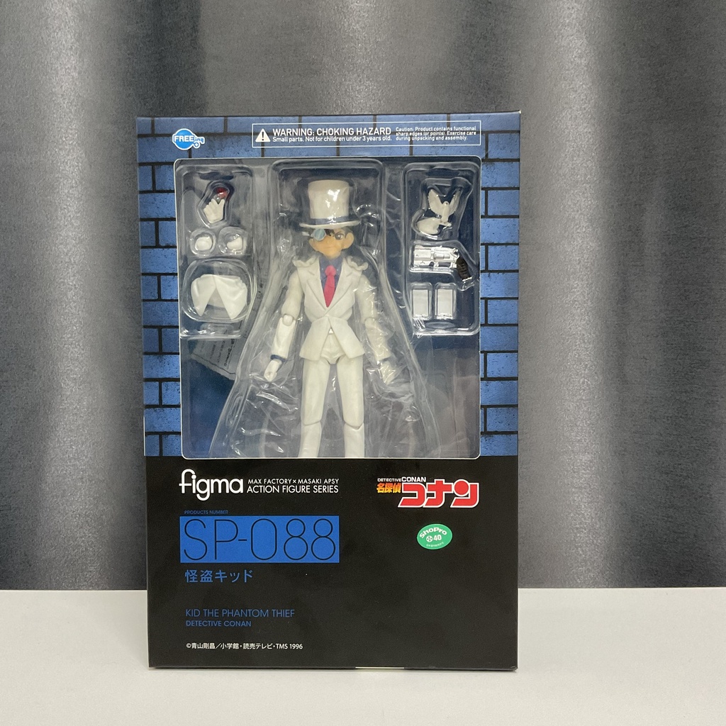 Mô hình Max Factory Figma SP 088 Kid the Phantom Thief CÓ SẴN fullbox chính hãng Nhật