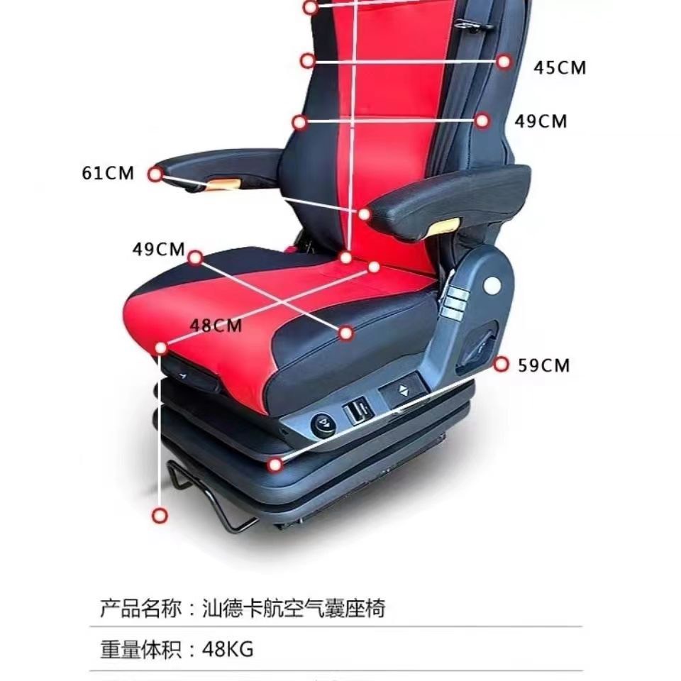 Ghế hơi xe Howo A7 375, howo A7 420, Howo sitrak t7h 460.....