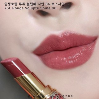 [SALE 60% BILL US] Son YSL Rouge Volupté Shine Balm $39