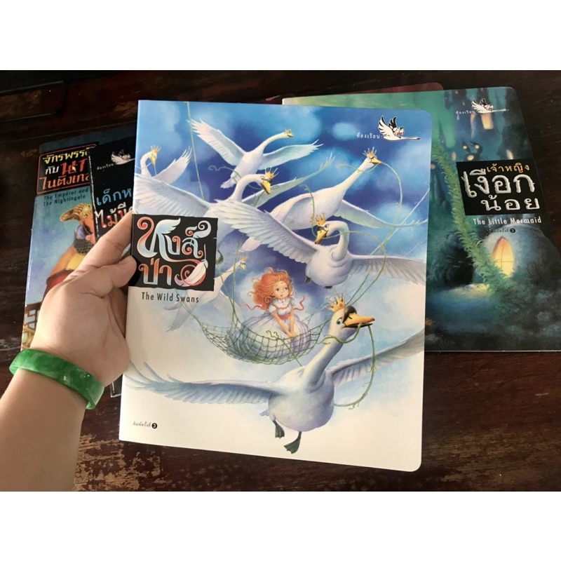 Bầy chim thiên nga  cuốn songngữ thái anh sổ tậpđọc truyenngắn