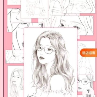TẬP ARTBOOK VẼ Nét line Thiếu nữ Semi (Mẫu mới)