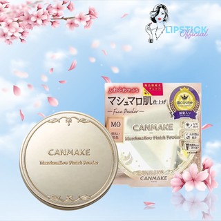 Phấn Phủ Canmake Tone MO 10g, Phấn phủ dạng nén Nhật Bản che phủ tốt