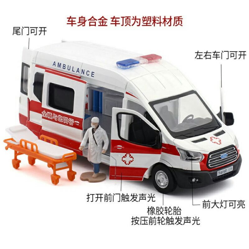 Mô Hình Xe Cứu Thương Chạy Cót Có Đèn Và Âm Thanh