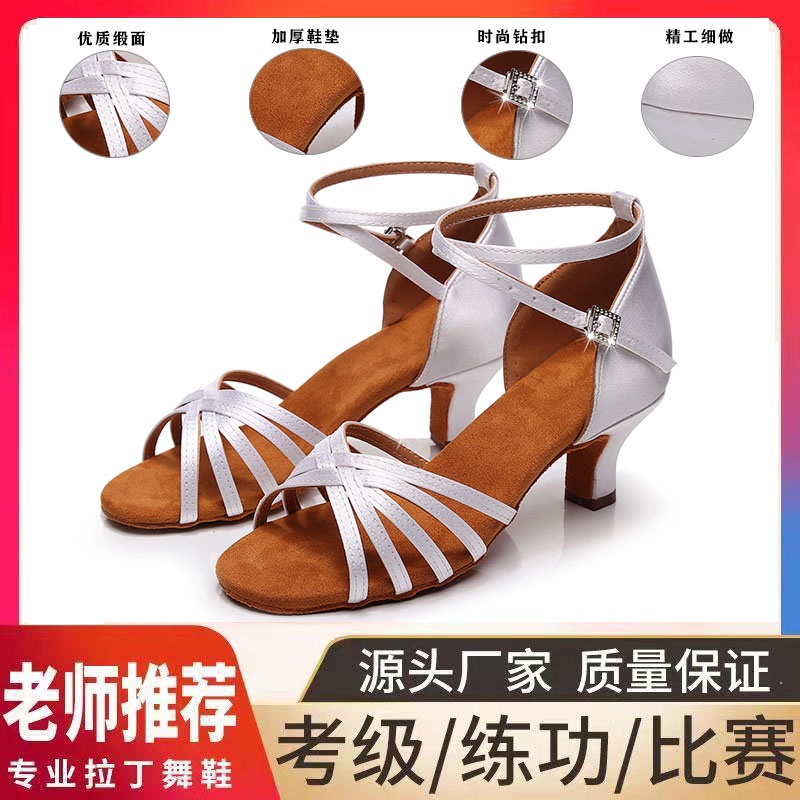 Giày Cao Gót Nhảy Latin Lụa Đế Mềm 5.5 / 7.5cm Cho Nữ