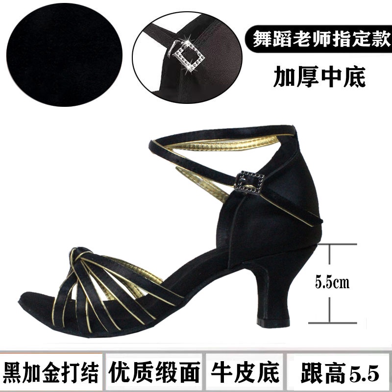 Giày Cao Gót Nhảy Latin Cao 7.5cm Đế Mềm Cho Nữ
