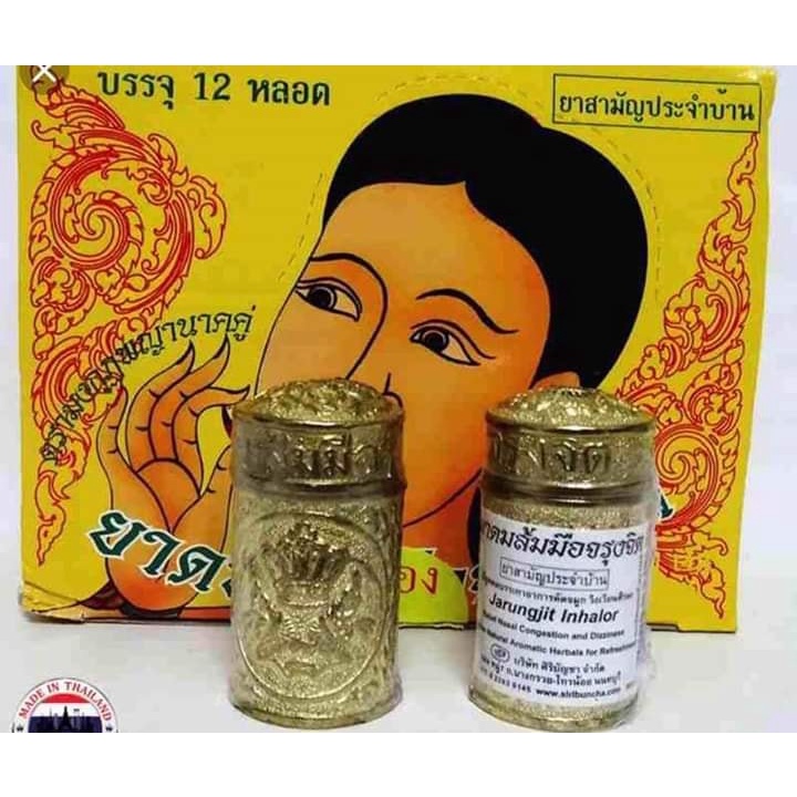 ỐNG HÍT XOANG BẠC / VÀNG THÁI LAN