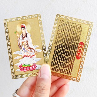 Kim bài đồng linh phù phật quan âm bồ tát bình an may mắn để điện thoại ví tiền