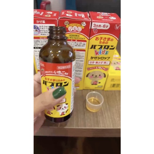 Siro S chó mèo của Nhật