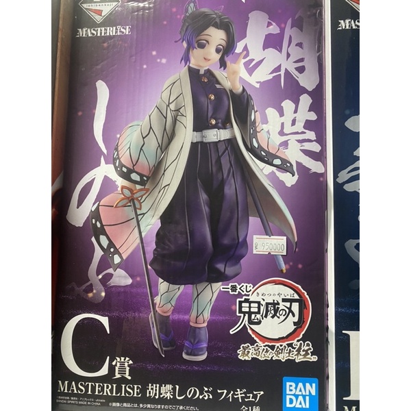 MÔ HÌNH KIMETSU NO YAIBA CHÍNH HÃNG : SIÊU PHẨM TRÙNG TRỤ SHINOBU KOUCHO ICHIBAN