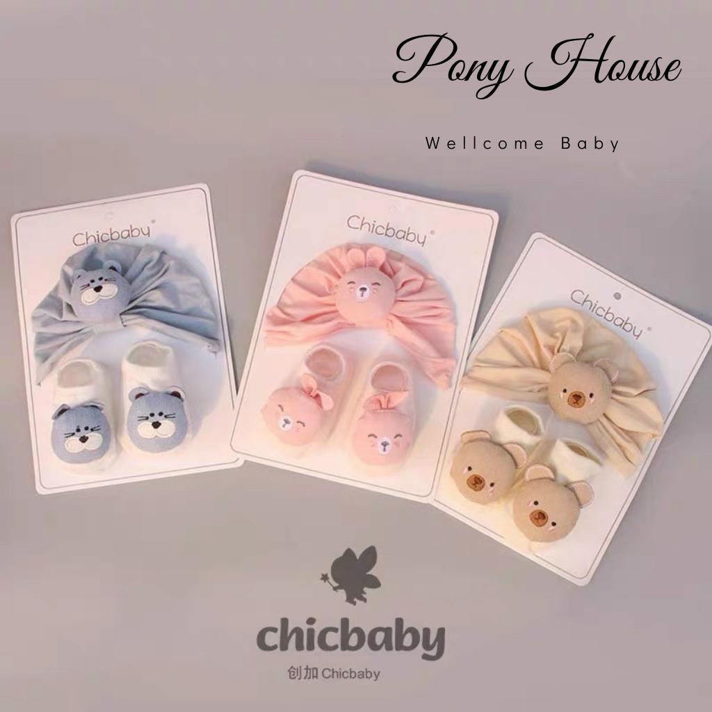 Sét mũ Tuban kèm giày vớ hình thú cho bé sơ sinh -1 tuổi