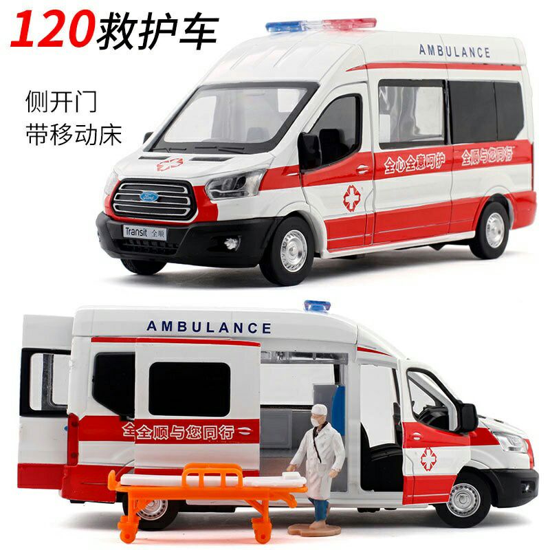 Mô Hình Xe Cứu Thương Chạy Cót Có Đèn Và Âm Thanh