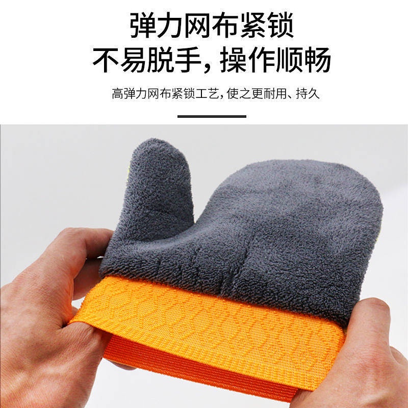 Găng tay 2 mặt lau chùi làm sạch xe hơi bằng vải lông cừu san hô dày dặn