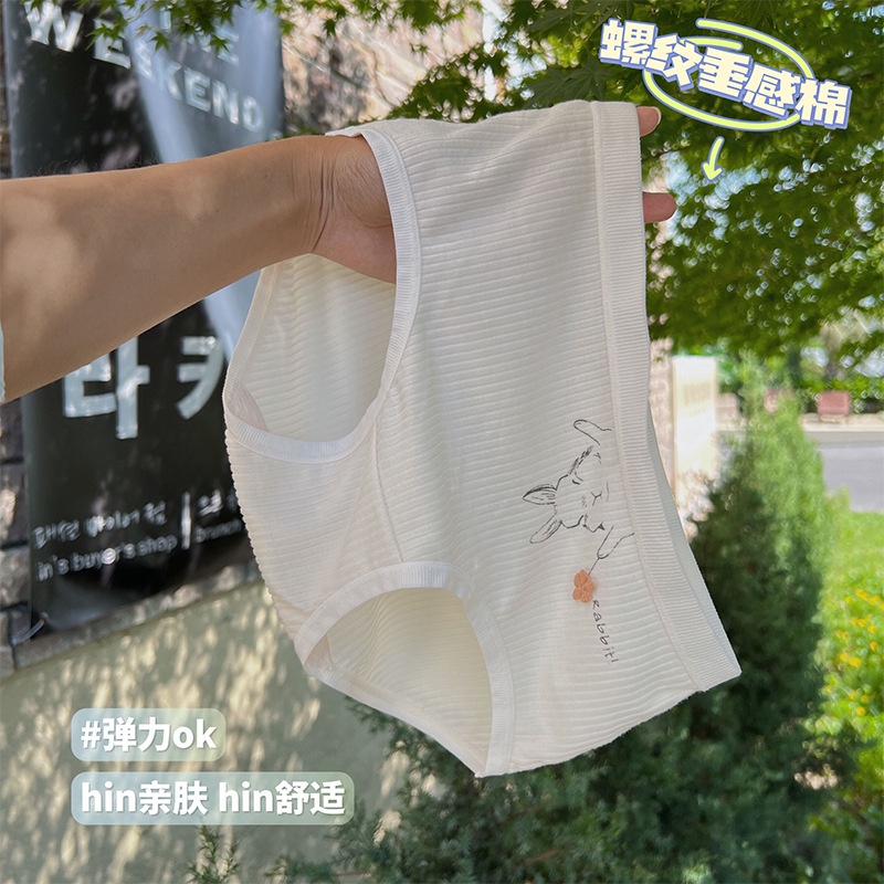 Quần Lót Co Giãn Thoáng Khí In Họa Tiết Thỏ Hoạt Hình Dễ Thương