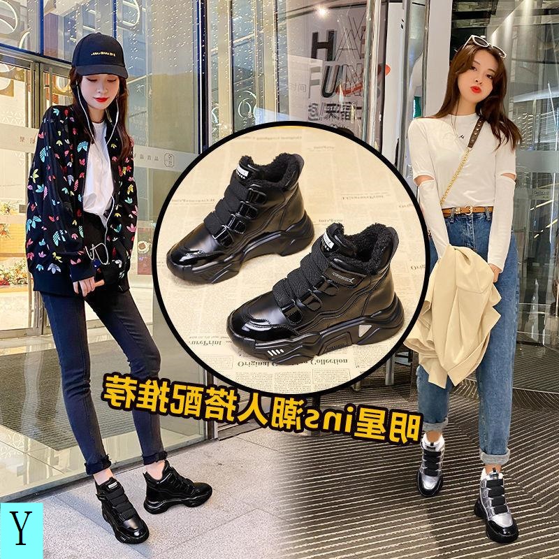 Giày Bốt Martin Đi Tuyết Đế Dày Lót Lông Cừu Dày Dặn Tăng Chiều Cao 21 Hàng Trăm Phong Cách Mới Thời Trang Mùa Đông 20 Cho Nữ