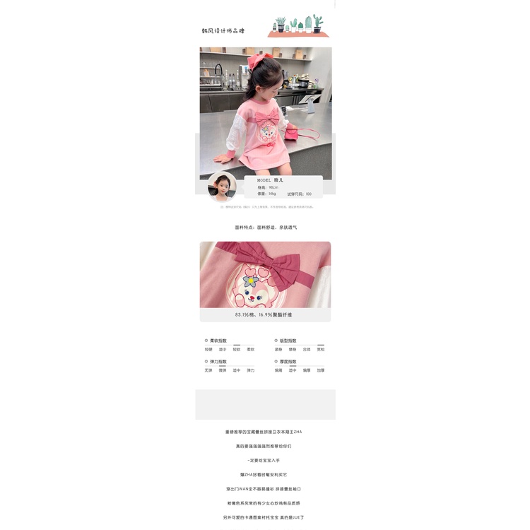 Áo Sweater Cỡ Lớn Phong Cách Thời Trang Xuân Thu Cho Bé Gái TTC418