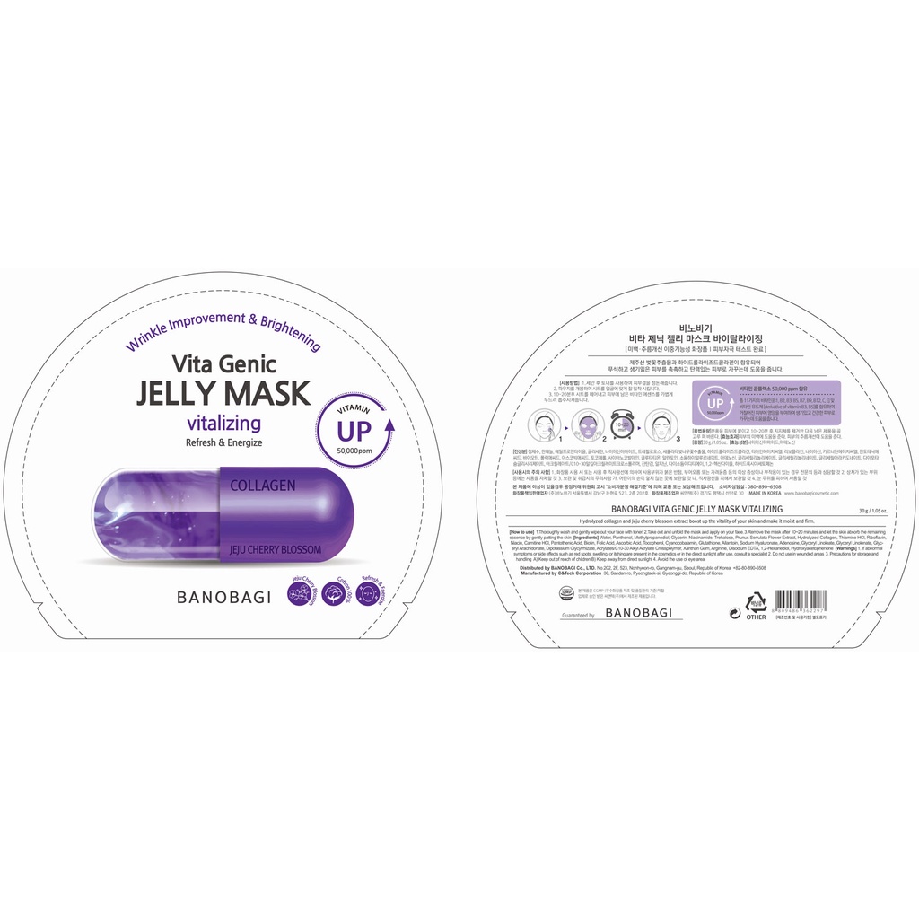 Mặt Nạ Dưỡng Da BanoBagi vita genic jelly mask vitalizing - TÍM