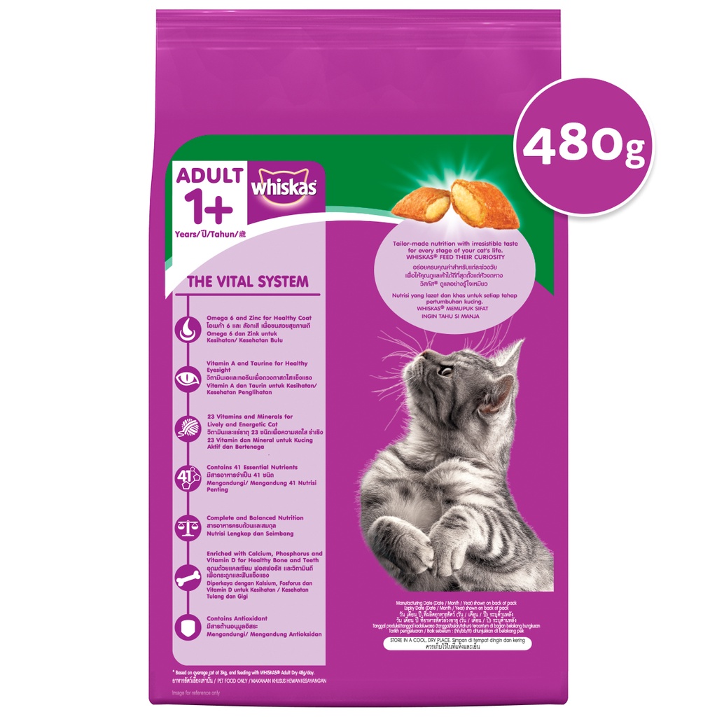 Thức ăn mèo Whiskas túi 480g