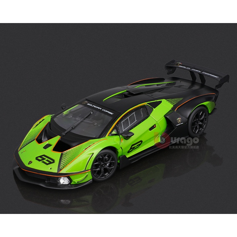 Mô hình xe Lamborghini SCV12 có bản quyền chính hãng, đánh lái được, mở được 2 cửa tỉ lệ 1:24 BBurago 8137