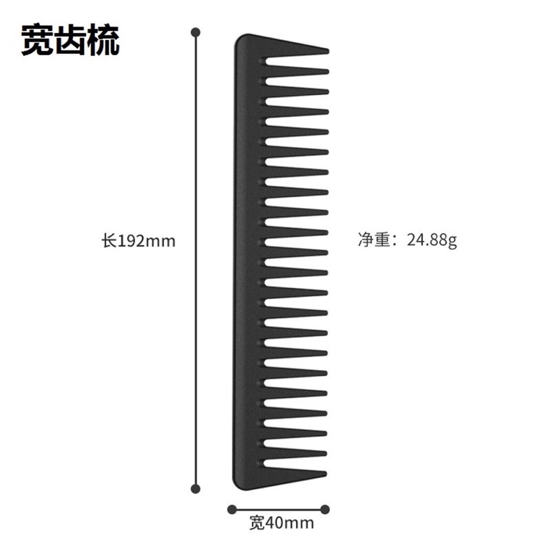 Lược Răng Thưa Chải Tạo Kiểu Tóc