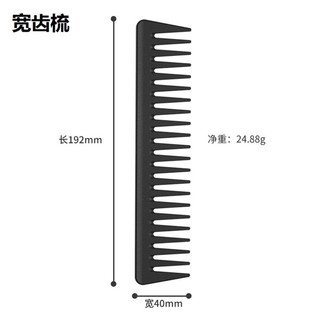 Lược răng thưa chải tạo kiểu tóc