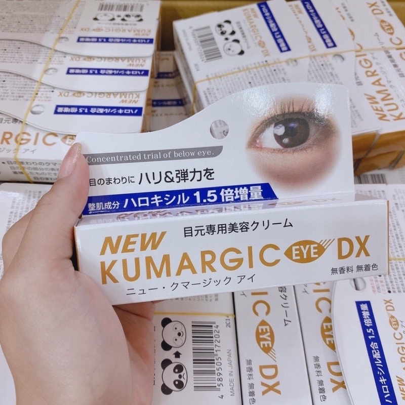 Kem Thâm Vùng Mắt Kumagic 20g