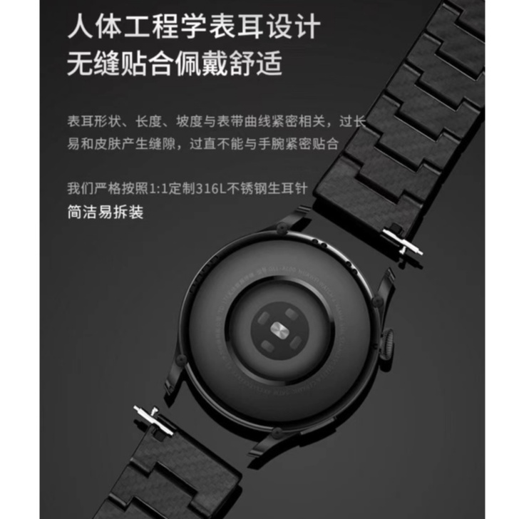 Phù Hợp Ốp Điện Thoại Sợi carbon Cho huawei gt2 / gt3 / gt4 46mm / pro / gt3 pro 46mm 3 / 3pro / glory magic2 22mm