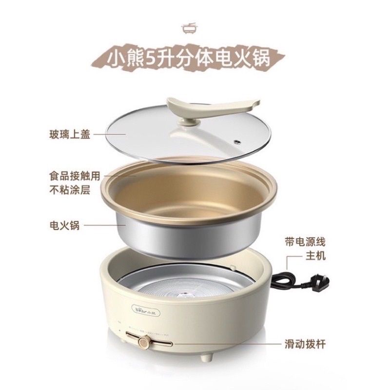 Nồi lẩu điện đa năng Bear 5L DHG-P50F1 công suất 1500w bảo hành 12 tháng