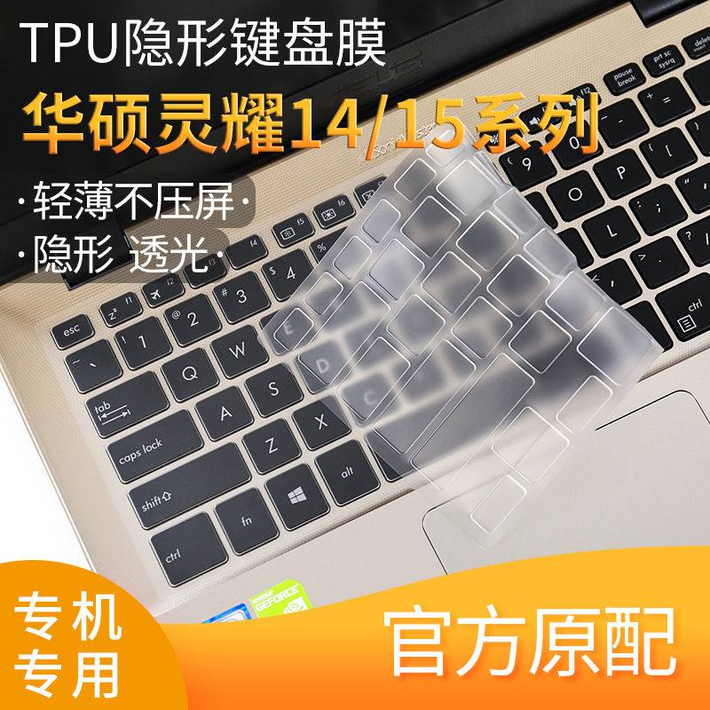 Film Dán Bảo Vệ Bàn Phím Máy Tính Asus Lingyao S2 Generation 14 s4300 vivobook50 cm S5300 Y5100