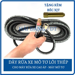 Dây rửa xe lõi thép 10,15, 20m lắp máy rửa xe CUROA tặng béc xịt đồng