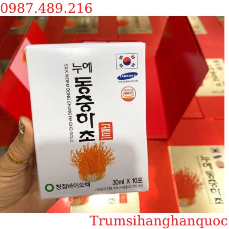 NƯỚC ĐÔNG TRÙNG HẠ THẢO HỘP ĐỎ CAO CẤP HÀN QUỐC NONGZINCICPHUM 60 gói x 30ml [CHÍNH HÃNG] [ Hàng Mới Về ]