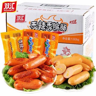 Xúc xích ngô xúc xích cay ăn liền hàng nội địa siêu thơm ngon ăn liền thơm ngon 32gr