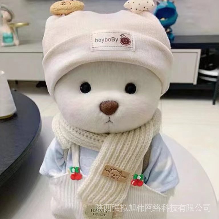 Hàng Có Sẵn! Búp Bê Nhồi Bông Hình Gấu Đáng Yêu 30cm TZX7