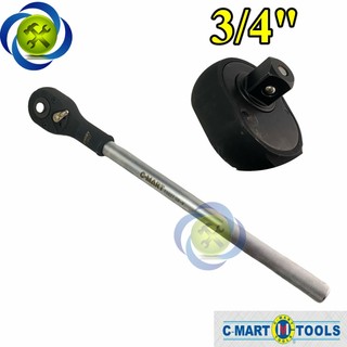 Cần siết tự động 3/4 c-mart f0027 dài 500mm