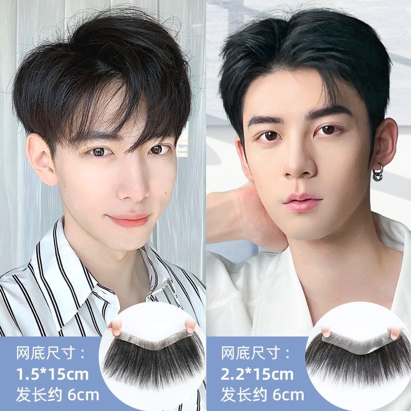 Tóc Giả Vô Hình Không Đường May Dán Tóc Mái Ngang Trán Cho Nam